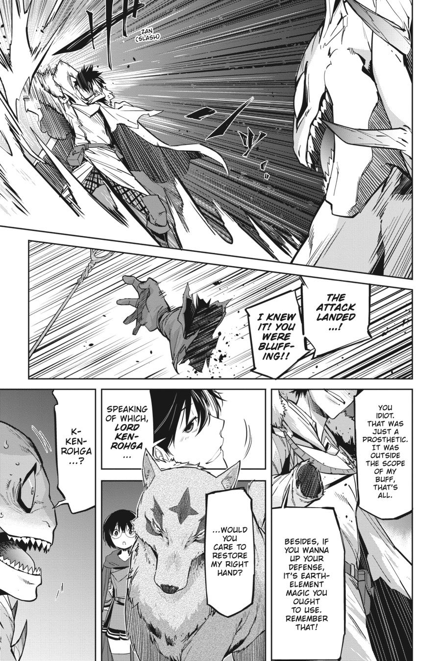 Game of Familia Chapter 17 - Page 6