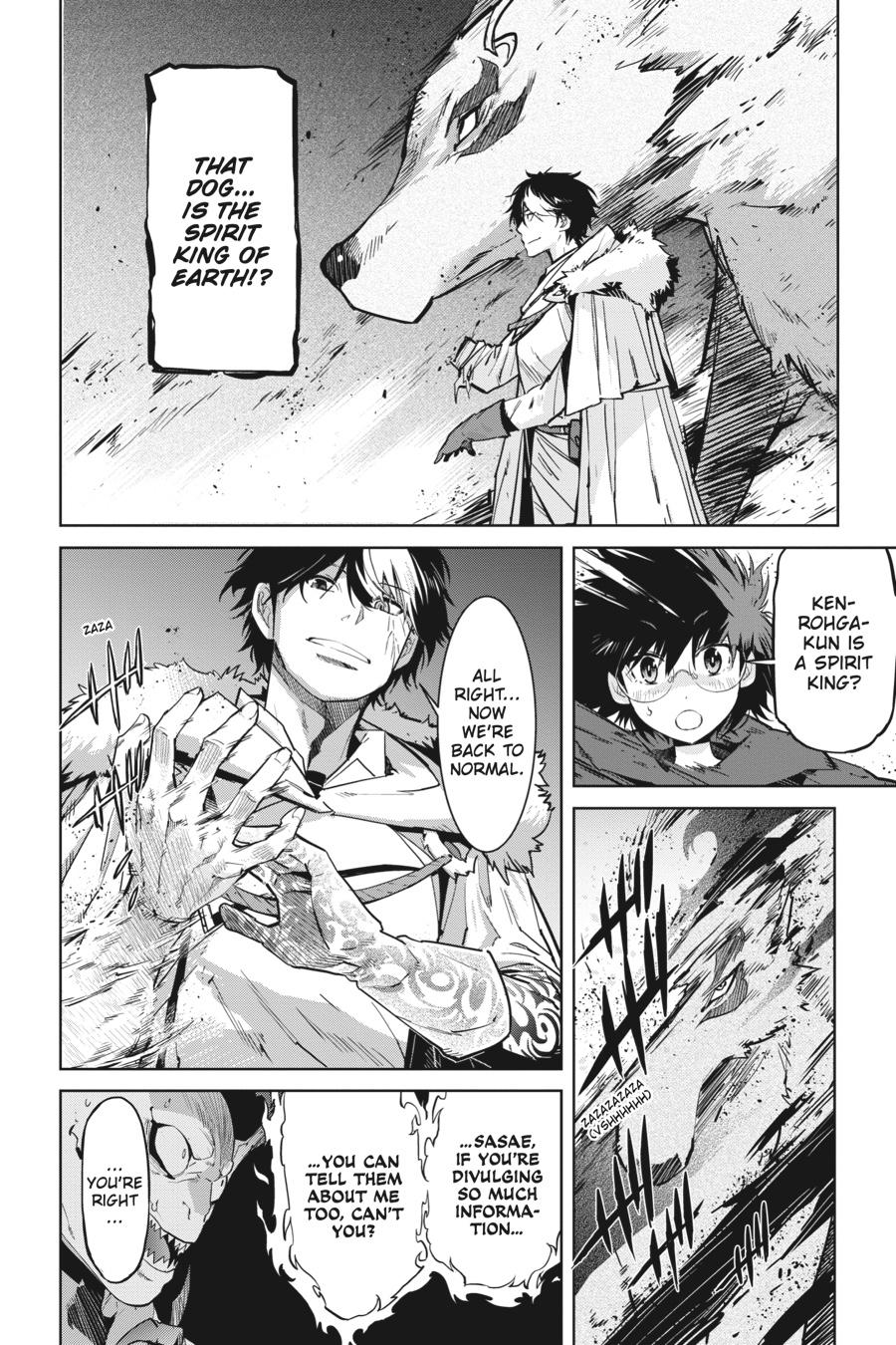 Game of Familia Chapter 17 - Page 7