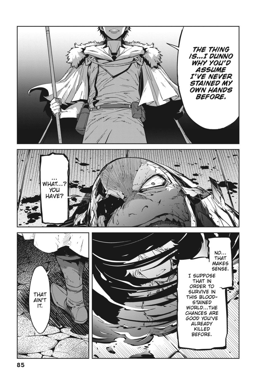 Game of Familia Chapter 17 - Page 17