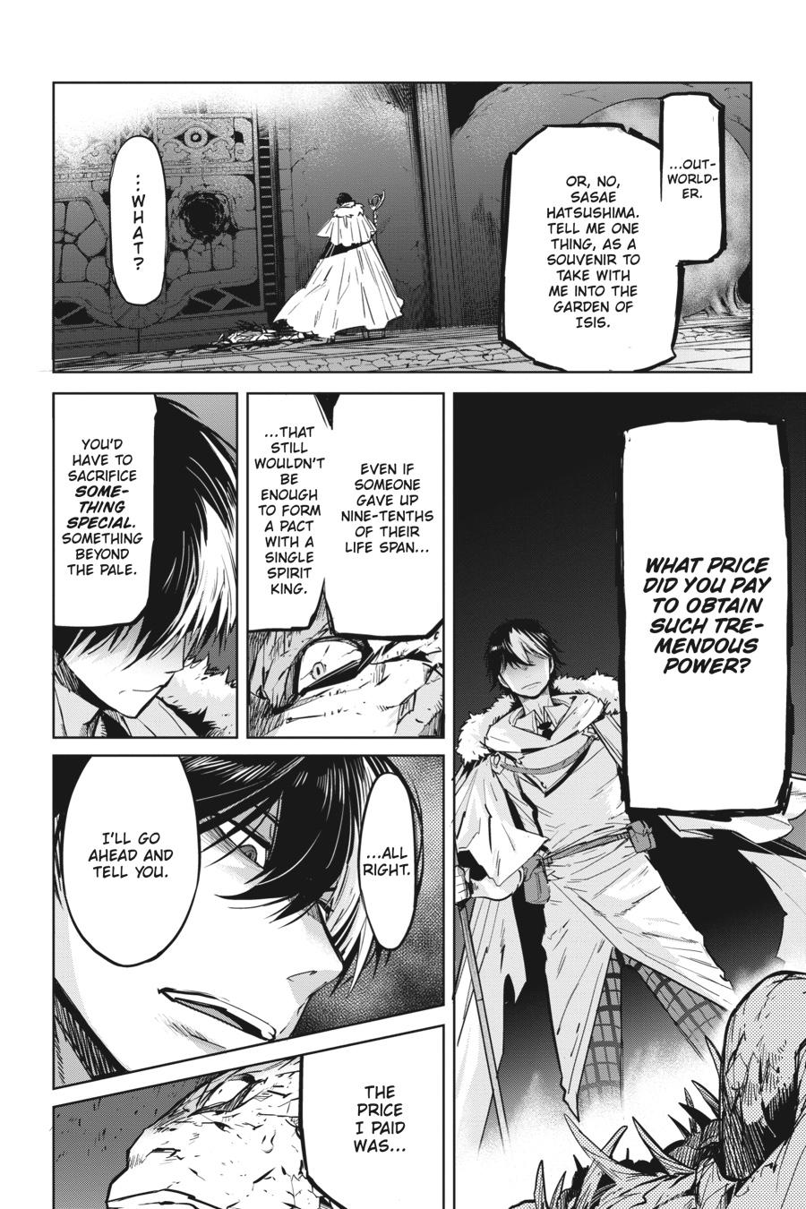 Game of Familia Chapter 17 - Page 20