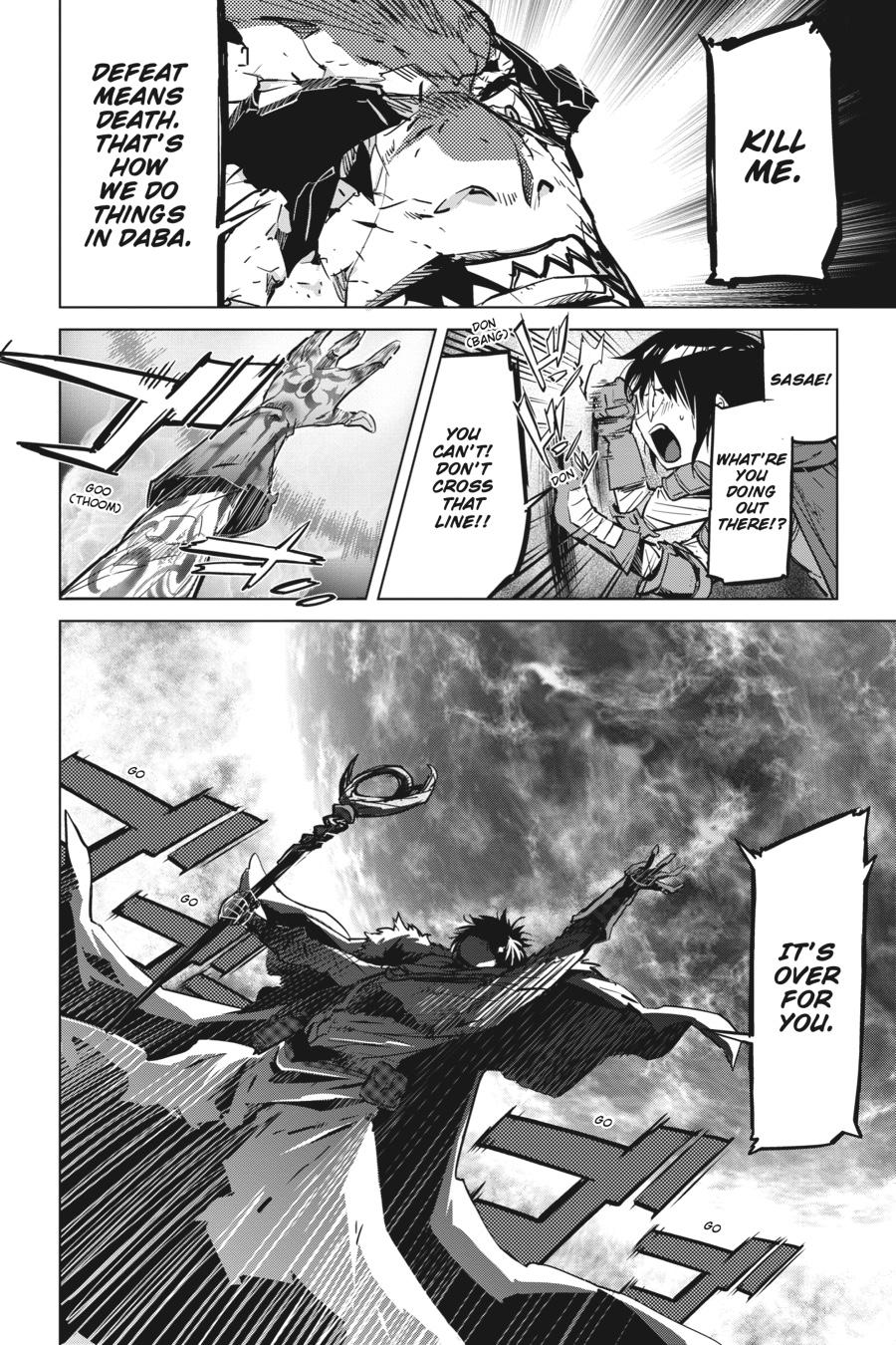 Game of Familia Chapter 17 - Page 22