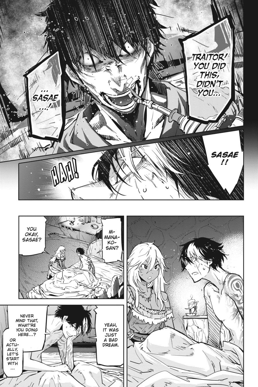 Game of Familia Chapter 18 - Page 11