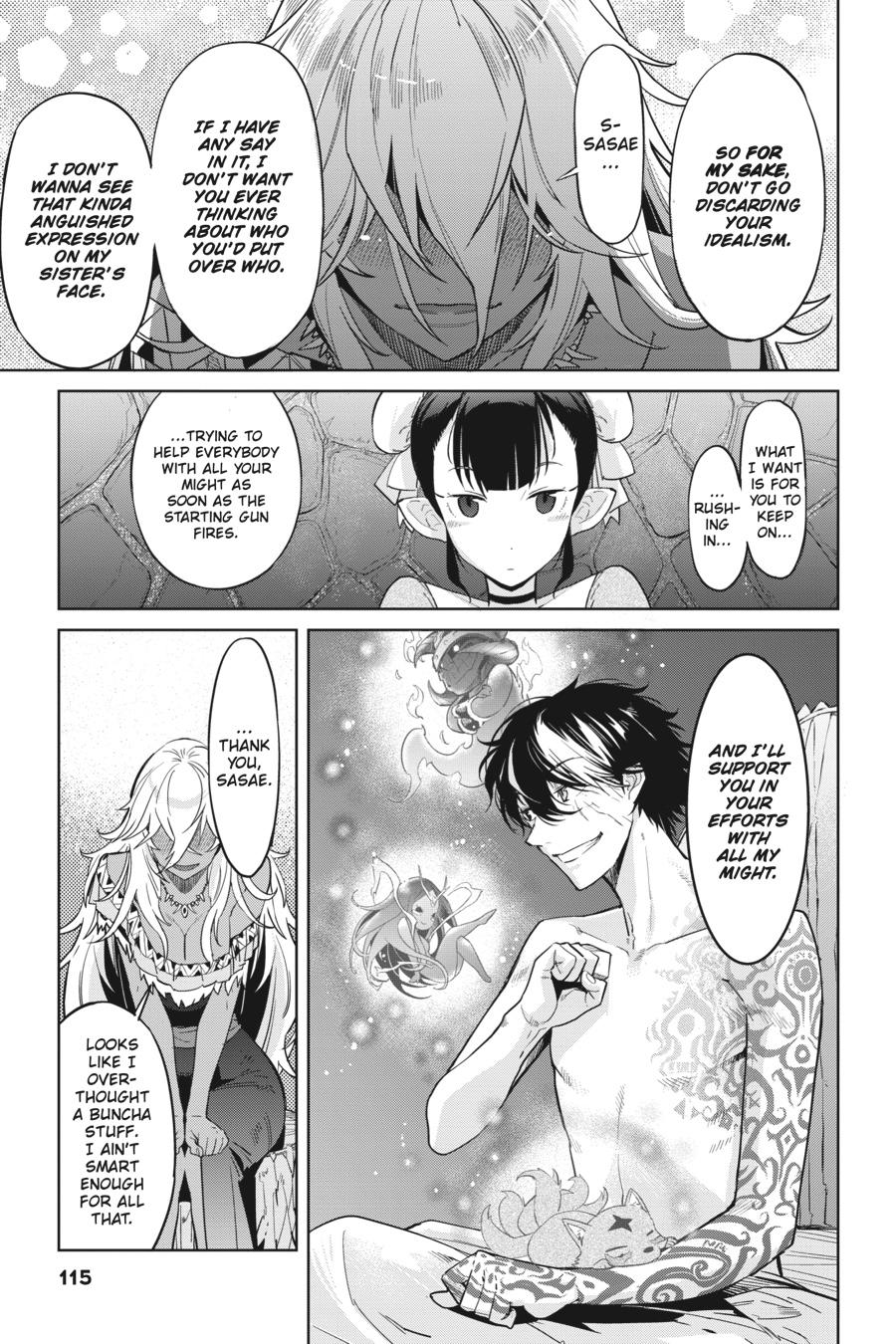 Game of Familia Chapter 18 - Page 17