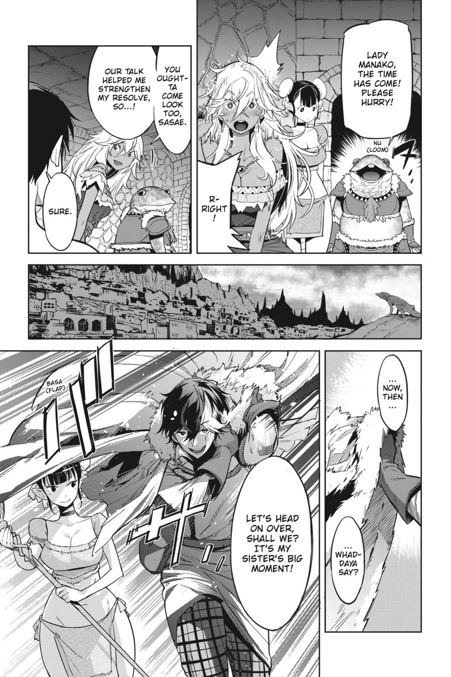 Game of Familia Chapter 18 - Page 19