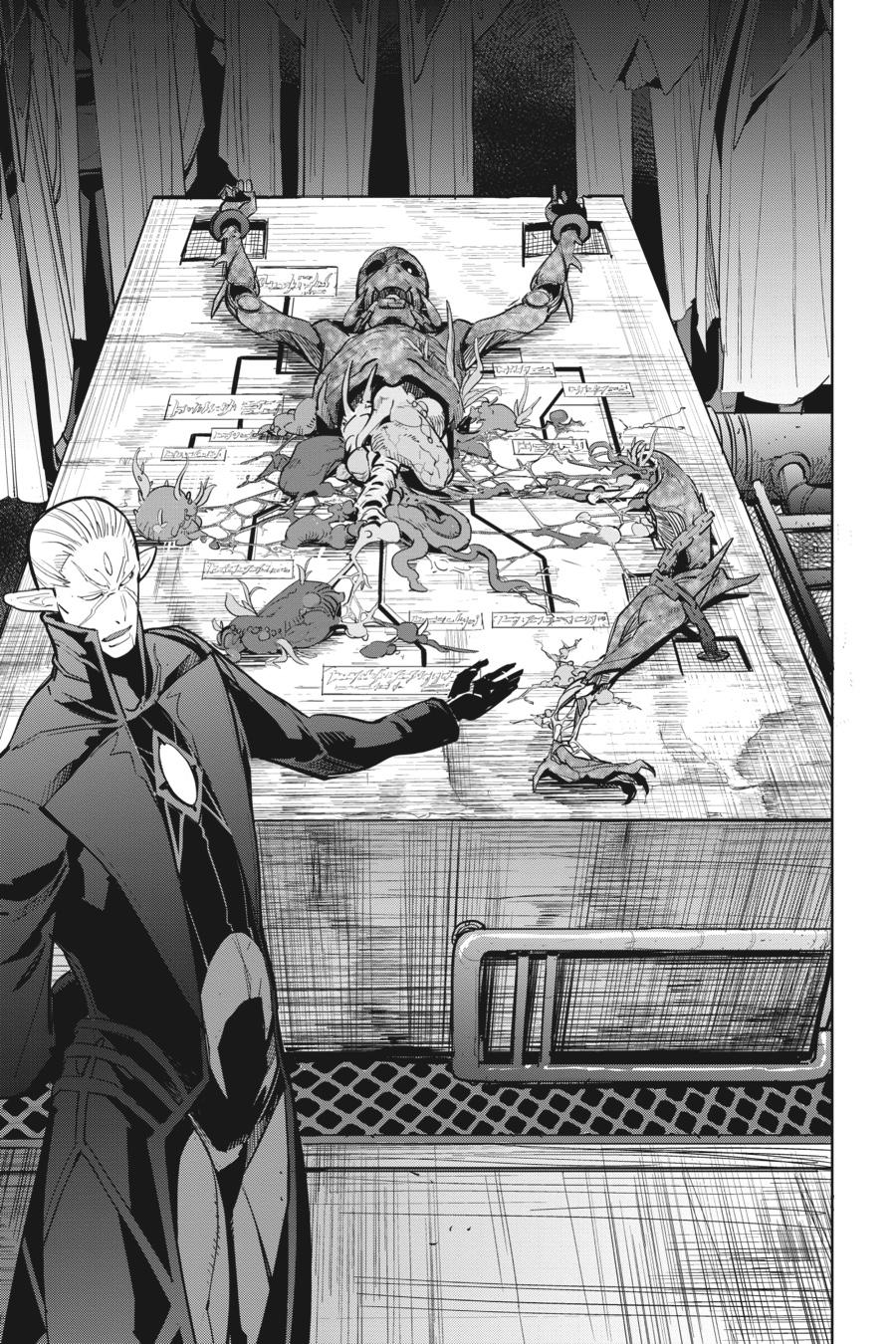 Game of Familia Chapter 25 - Page 16