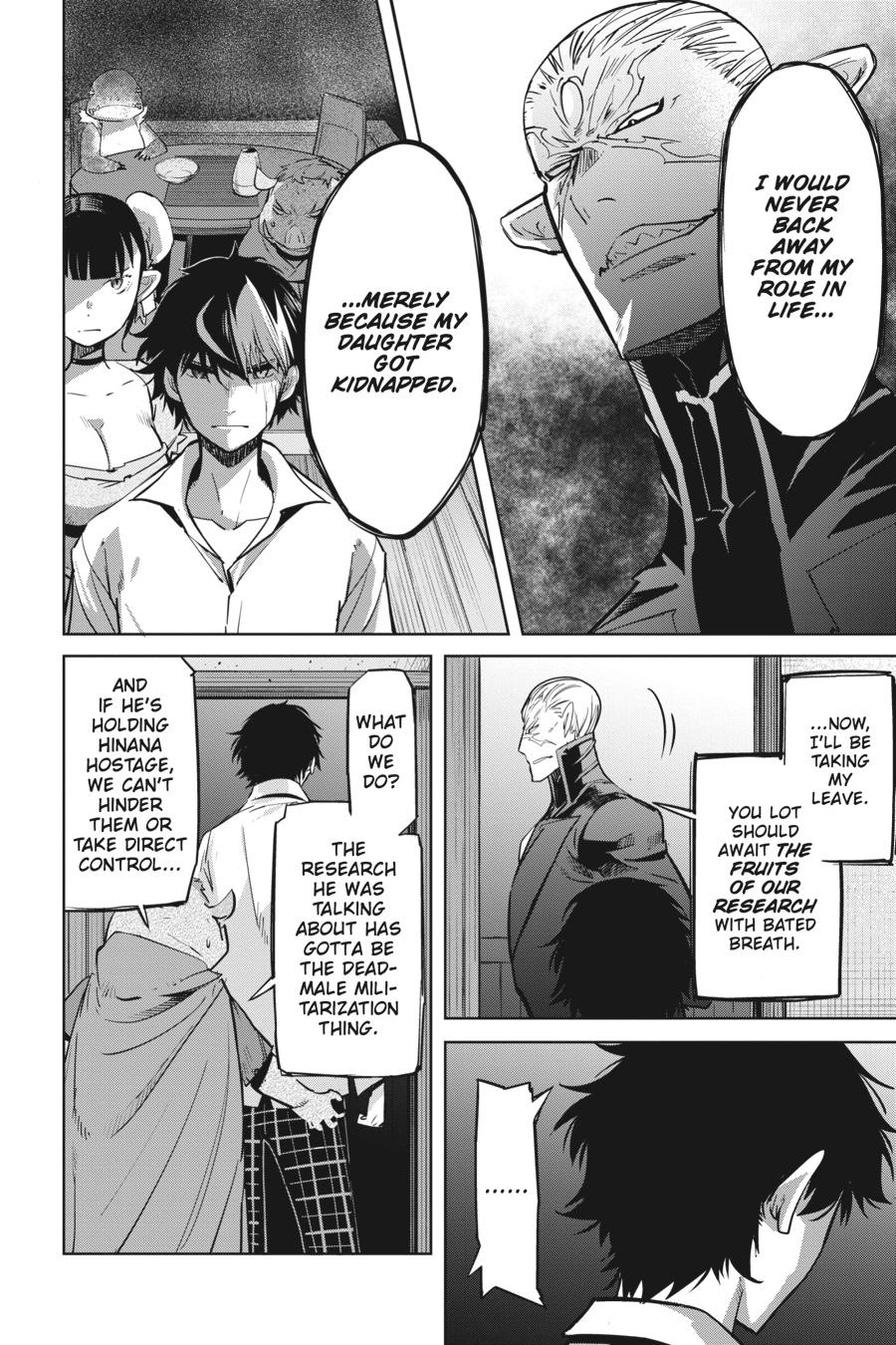 Game of Familia Chapter 26 - Page 14