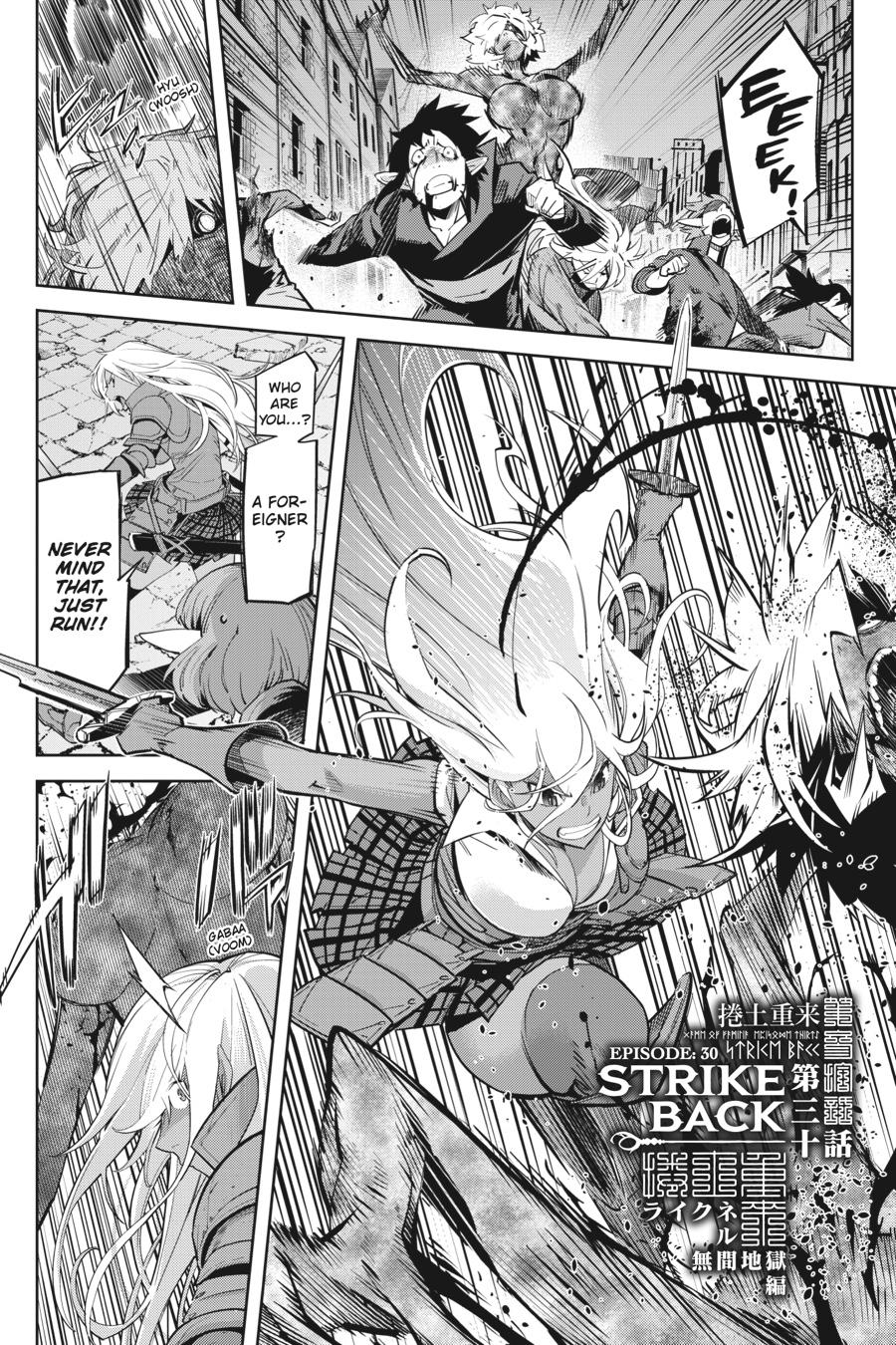 Game of Familia Chapter 30 - Page 4