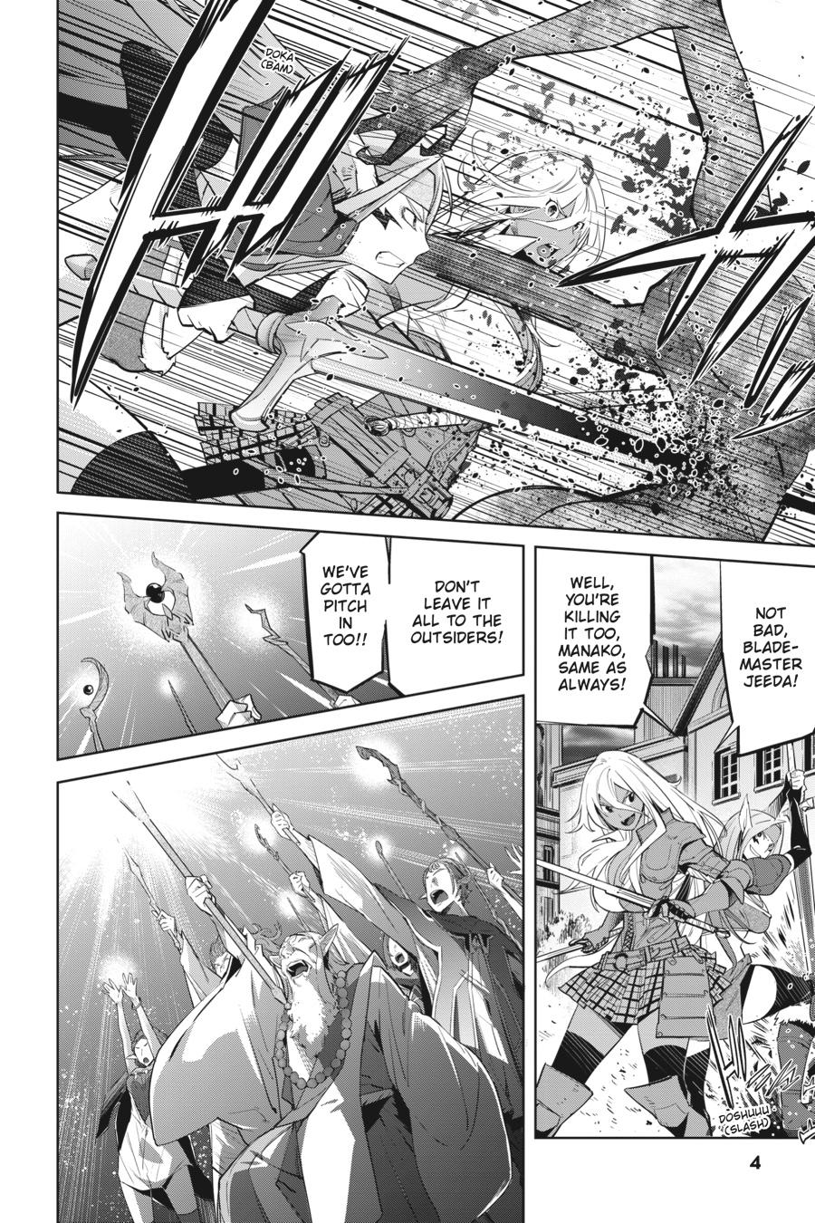 Game of Familia Chapter 30 - Page 5