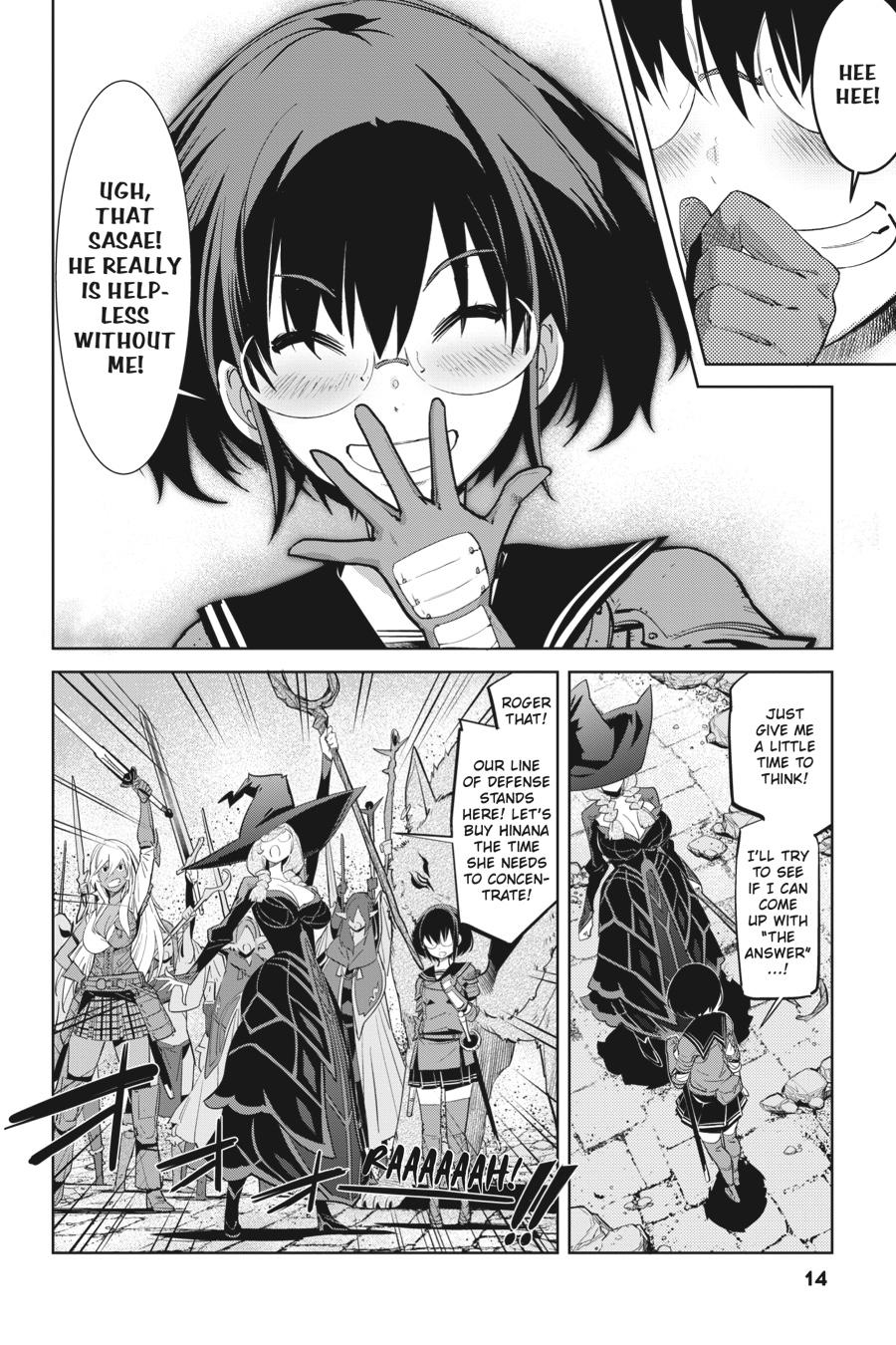 Game of Familia Chapter 30 - Page 15