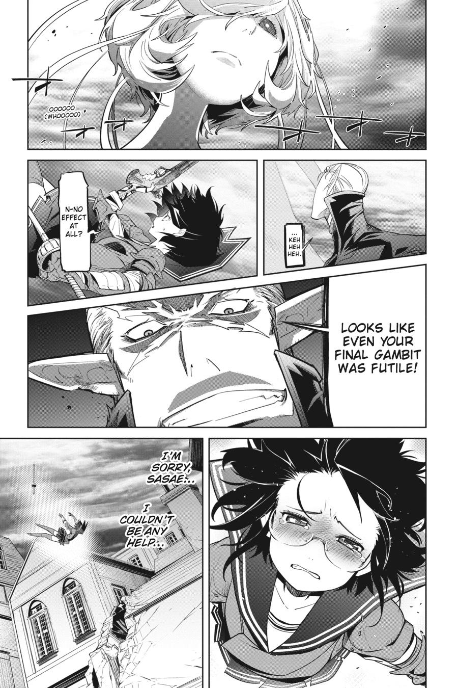 Game of Familia Chapter 30 - Page 32