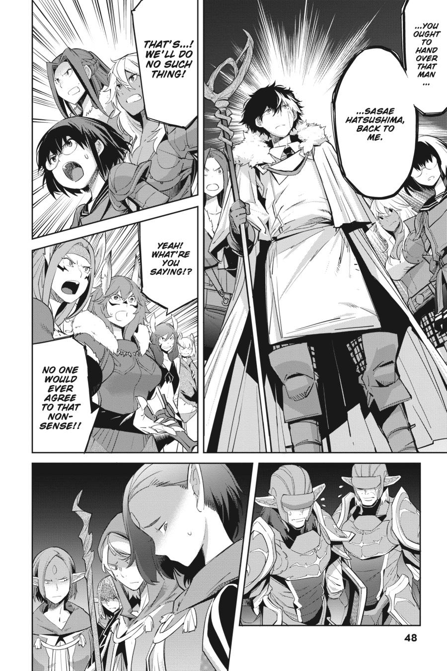 Game of Familia Chapter 31 - Page 12