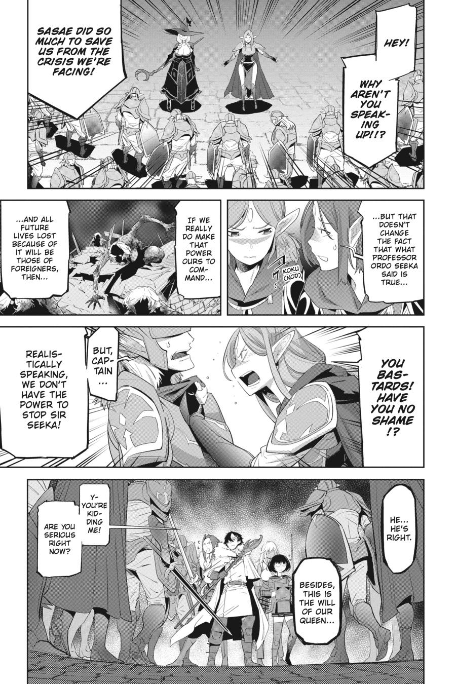 Game of Familia Chapter 31 - Page 13