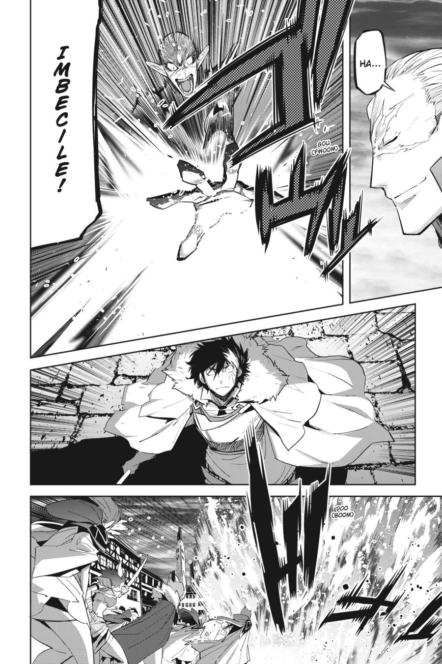 Game of Familia Chapter 31 - Page 16