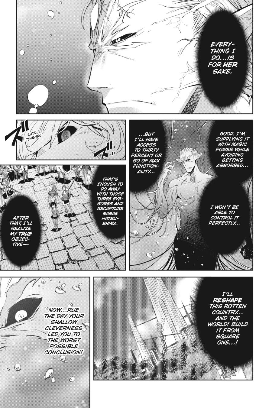 Game of Familia Chapter 31 - Page 26