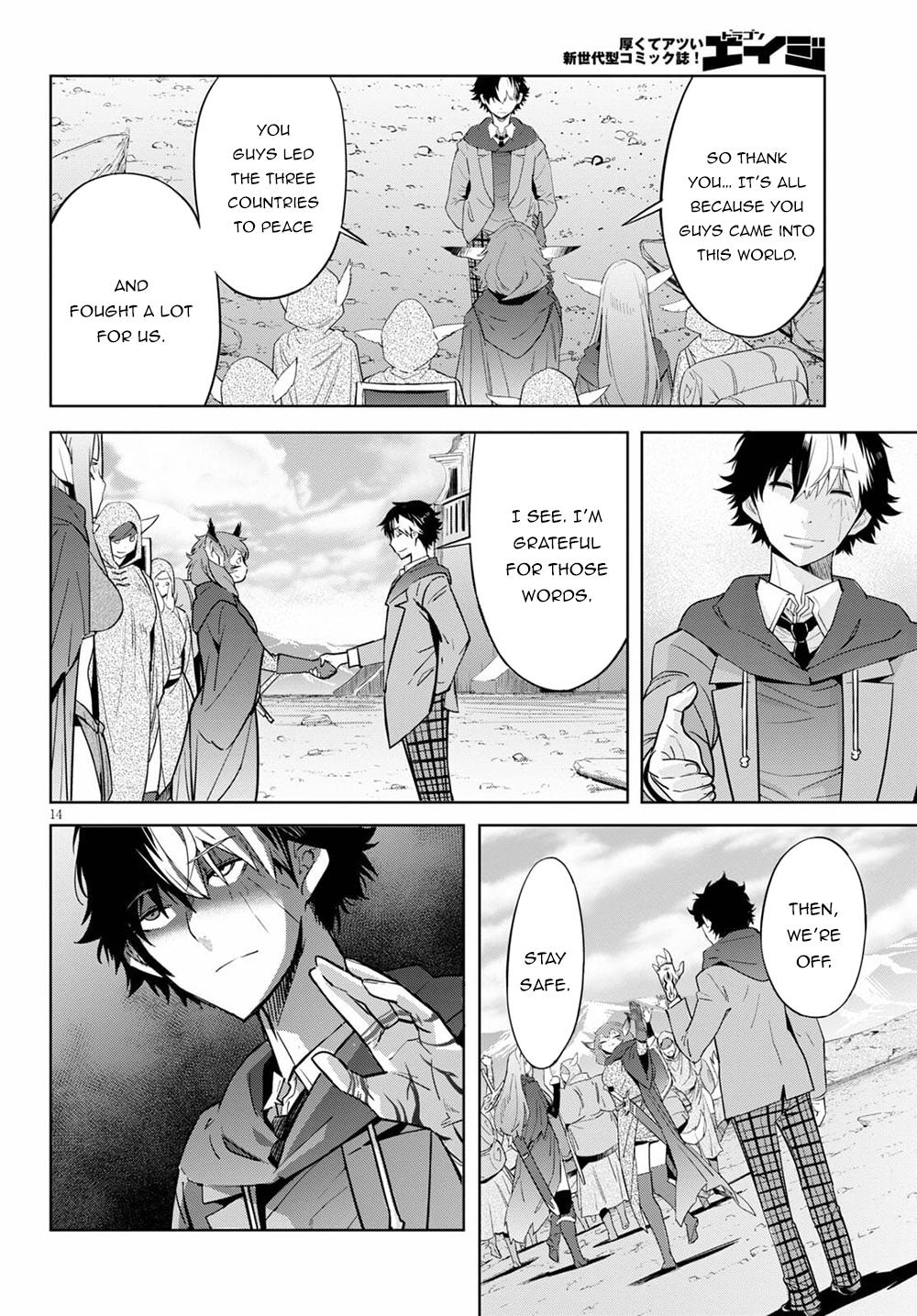 Game of Familia Chapter 35 - Page 17