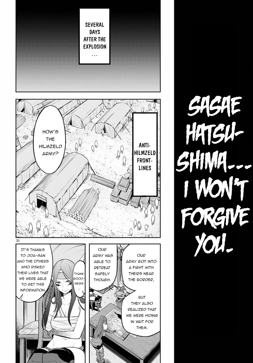 Game of Familia Chapter 36 - Page 25