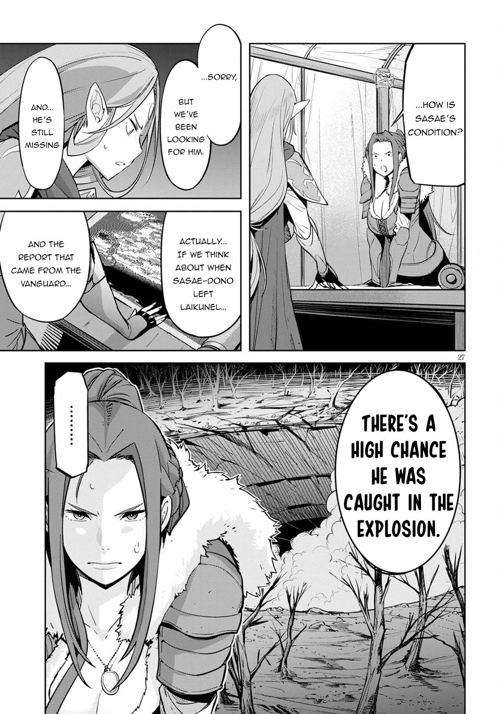 Game of Familia Chapter 36 - Page 26