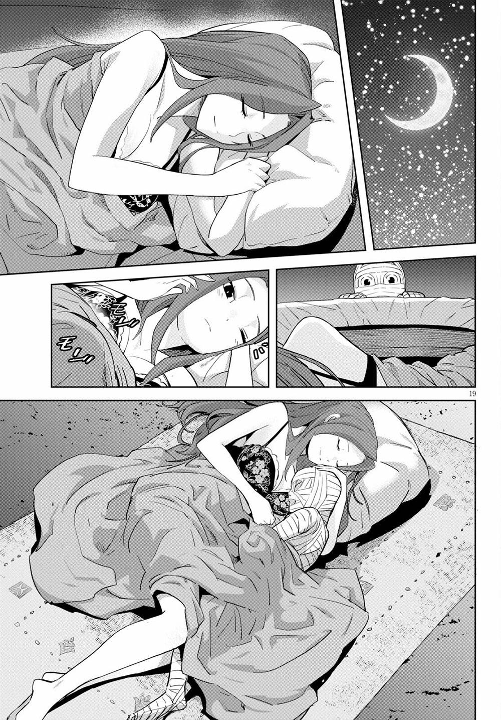 Game of Familia Chapter 37 - Page 19