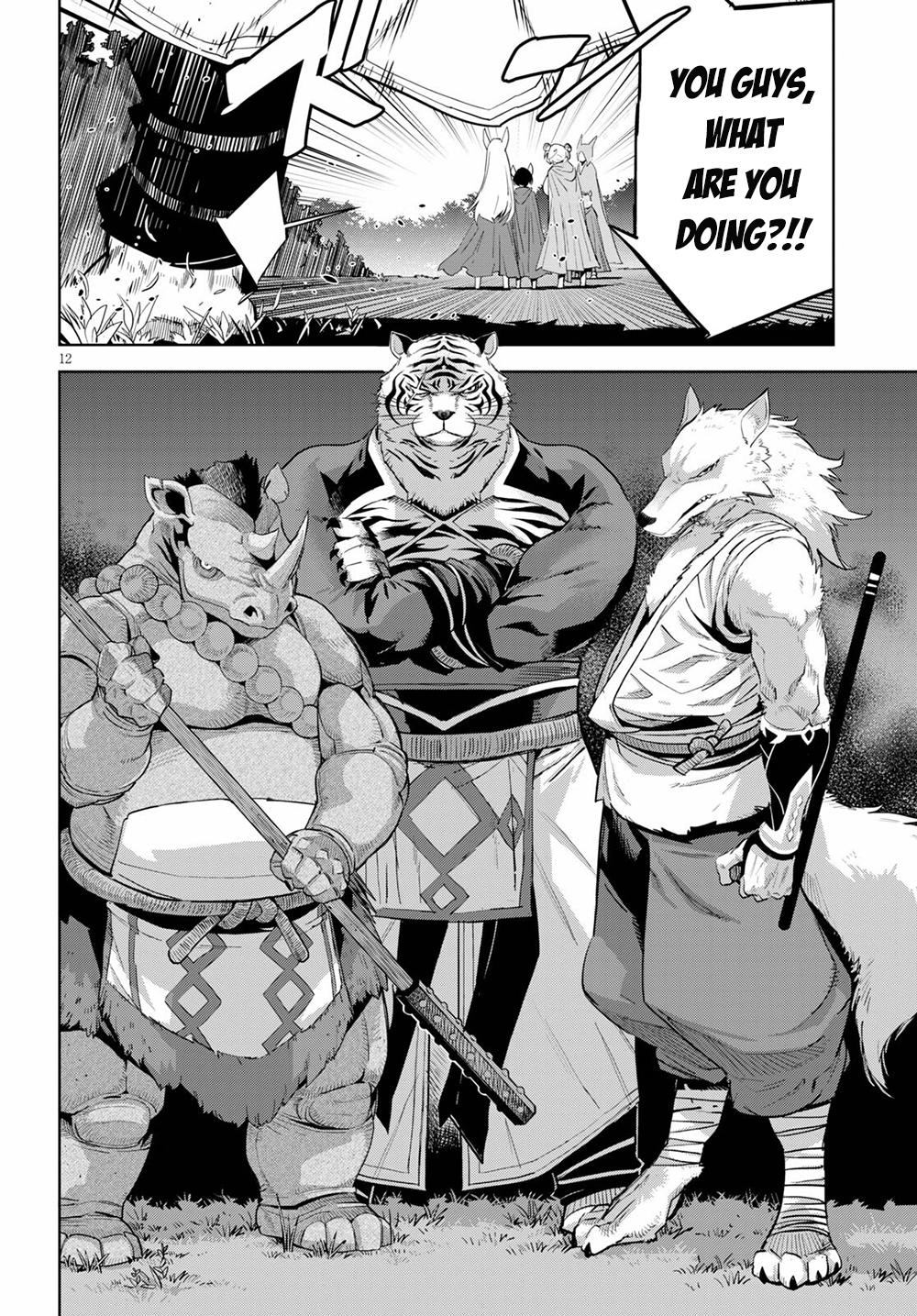 Game of Familia Chapter 38 - Page 13