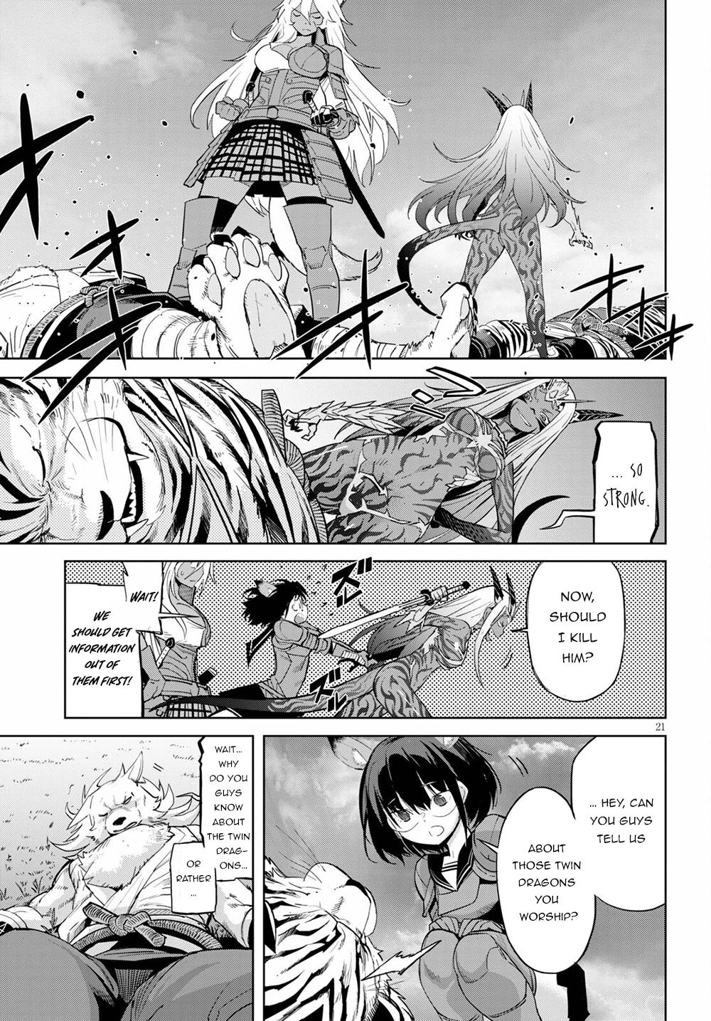 Game of Familia Chapter 38 - Page 22