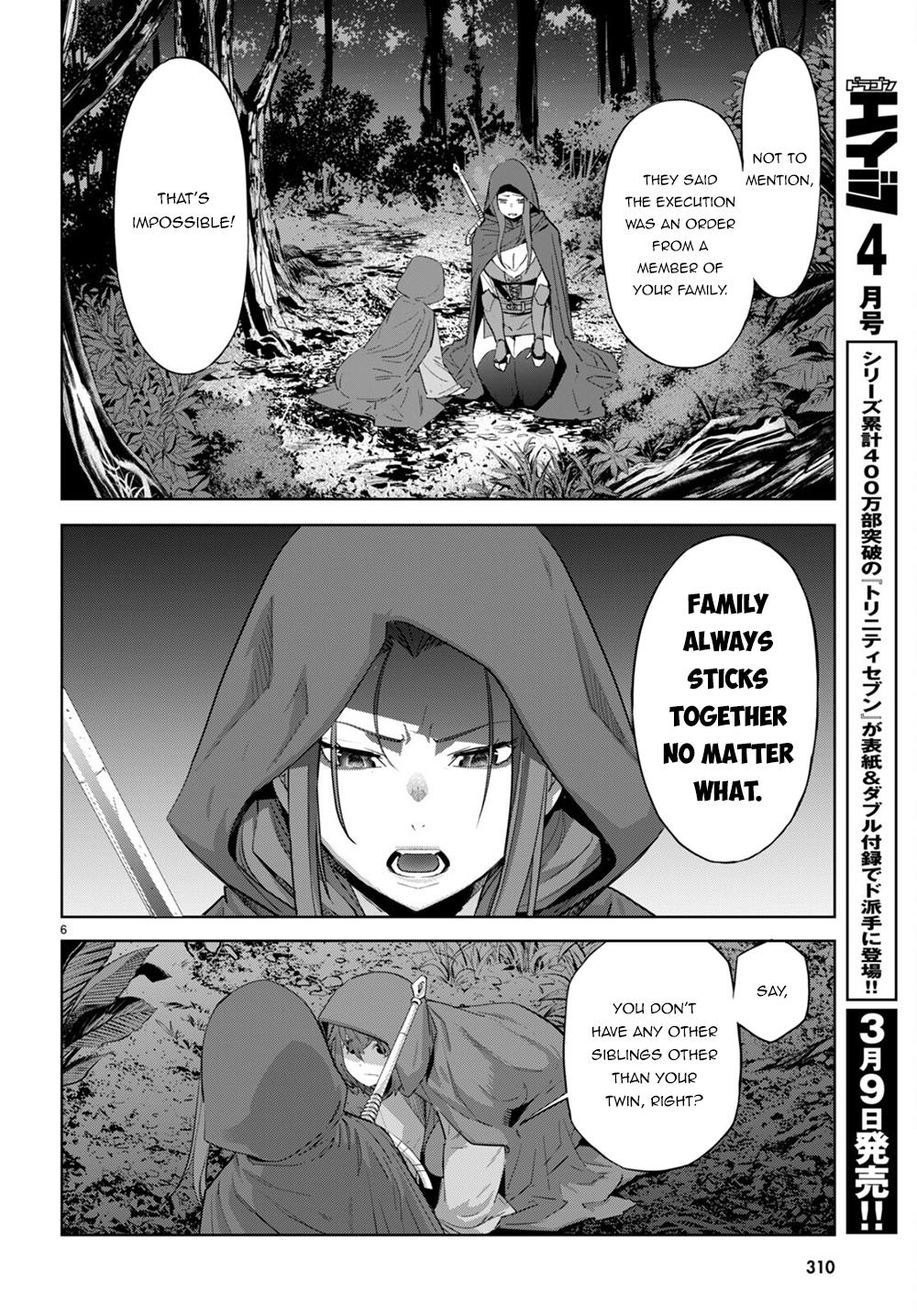 Game of Familia Chapter 40 - Page 7