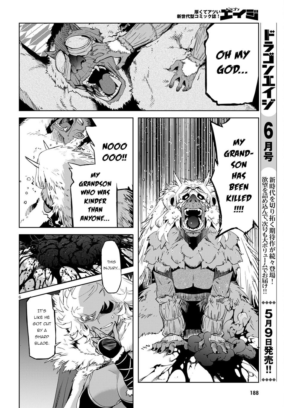 Game of Familia Chapter 42 - Page 6