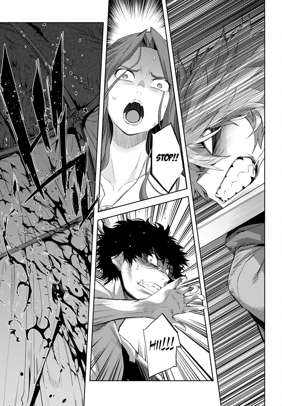 Game of Familia Chapter 42 - Page 17