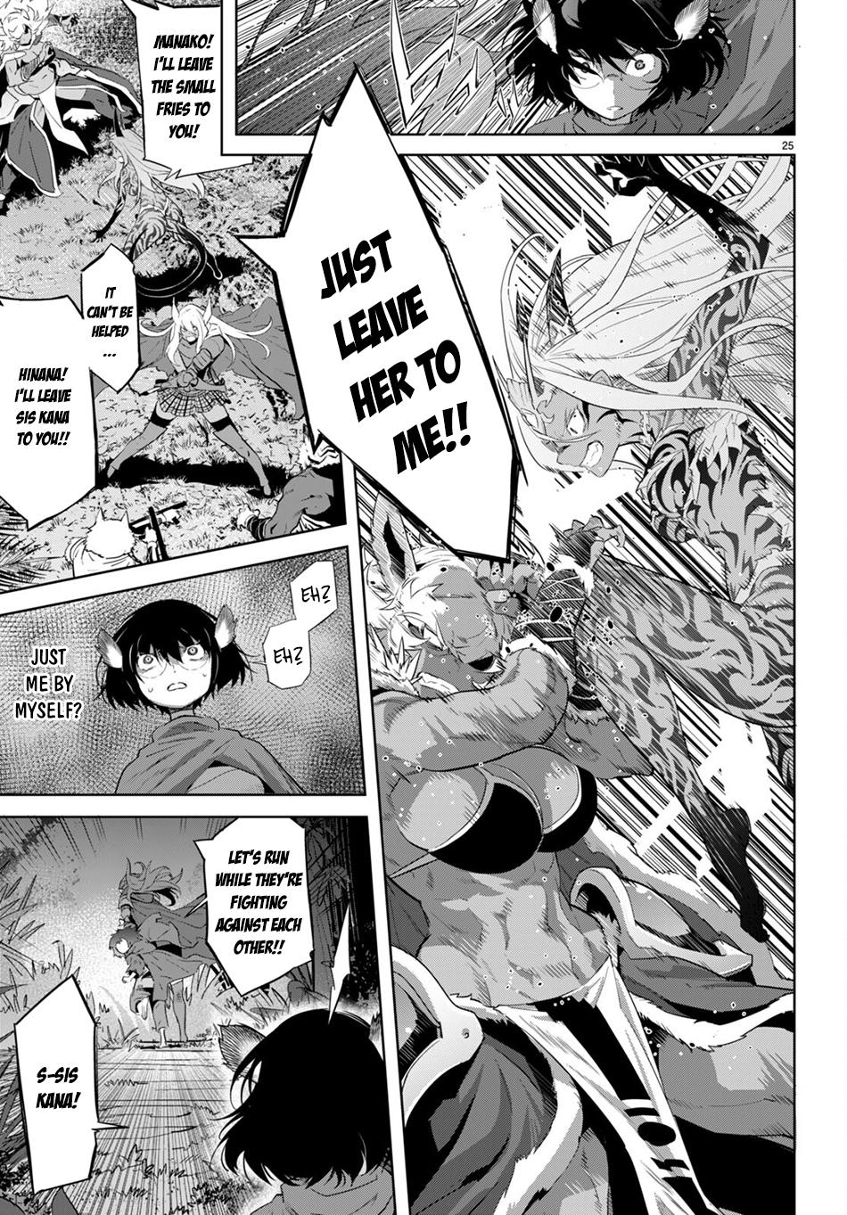 Game of Familia Chapter 42 - Page 25