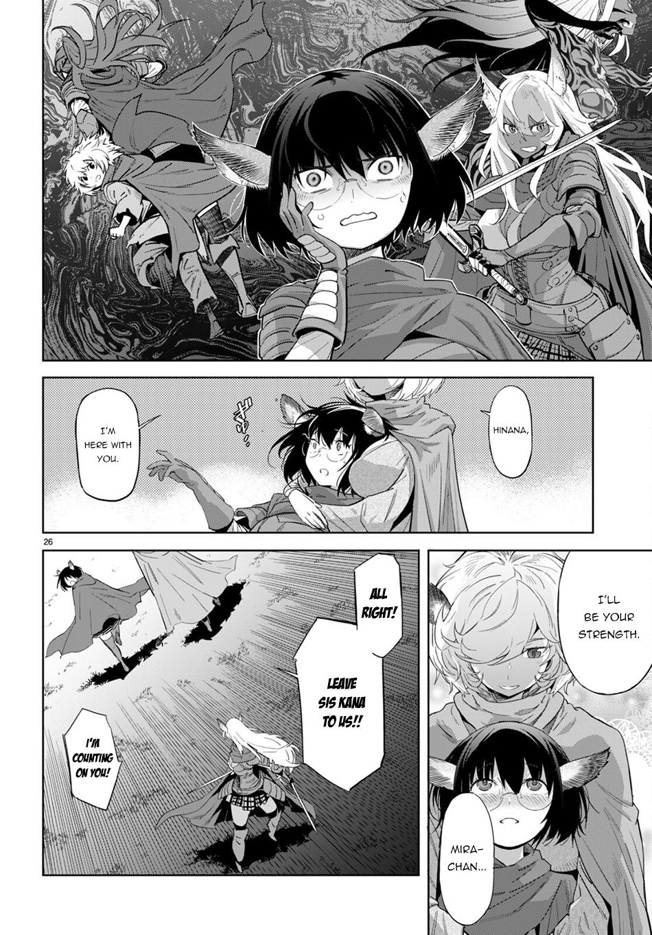 Game of Familia Chapter 42 - Page 26