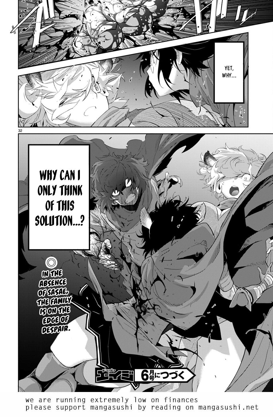 Game of Familia Chapter 42 - Page 32