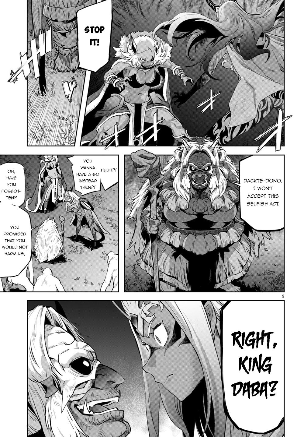 Game of Familia Chapter 43 - Page 10