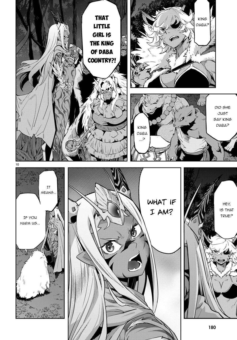 Game of Familia Chapter 43 - Page 11