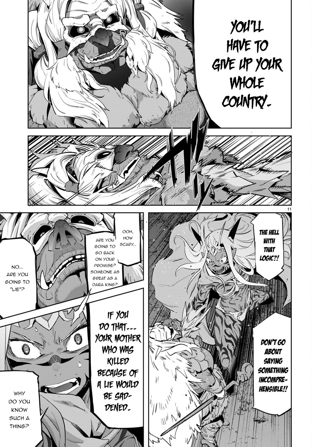 Game of Familia Chapter 43 - Page 12