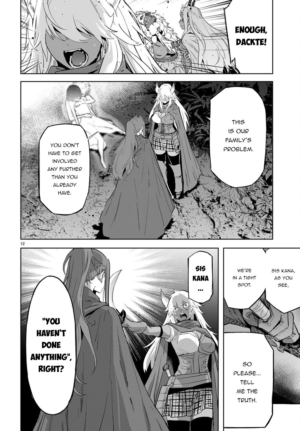 Game of Familia Chapter 43 - Page 13