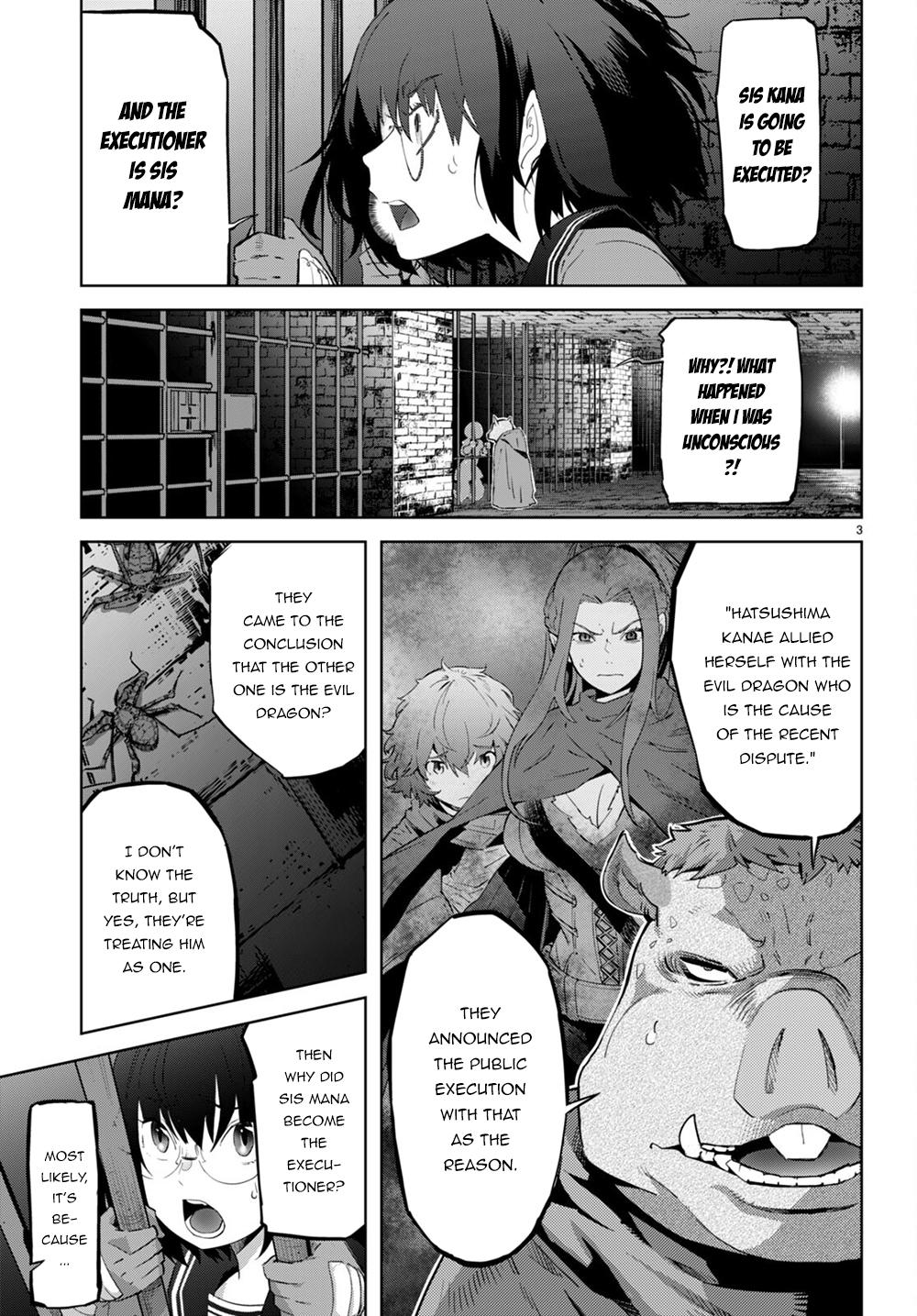 Game of Familia Chapter 44 - Page 4
