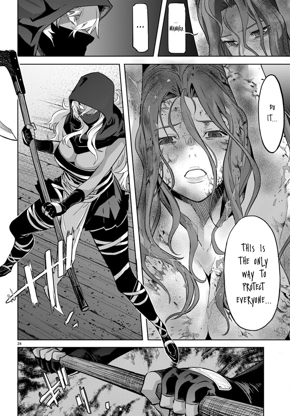 Game of Familia Chapter 44 - Page 24