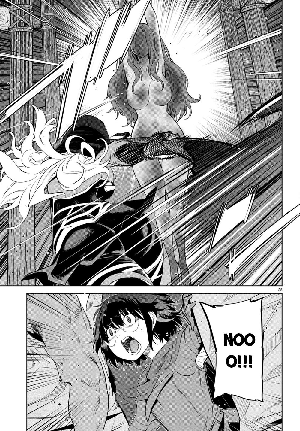 Game of Familia Chapter 44 - Page 25