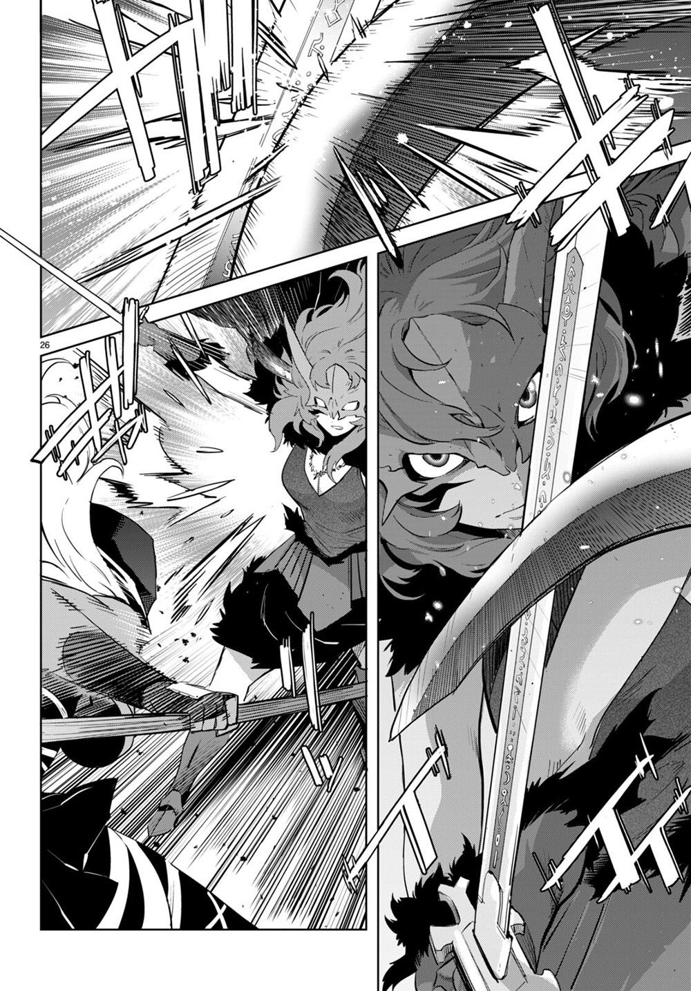 Game of Familia Chapter 44 - Page 26