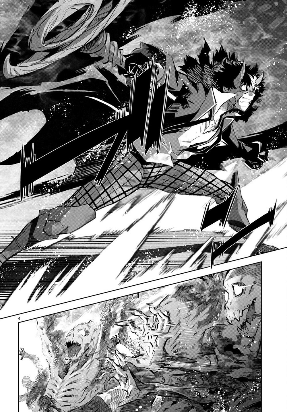 Game of Familia Chapter 45 - Page 5