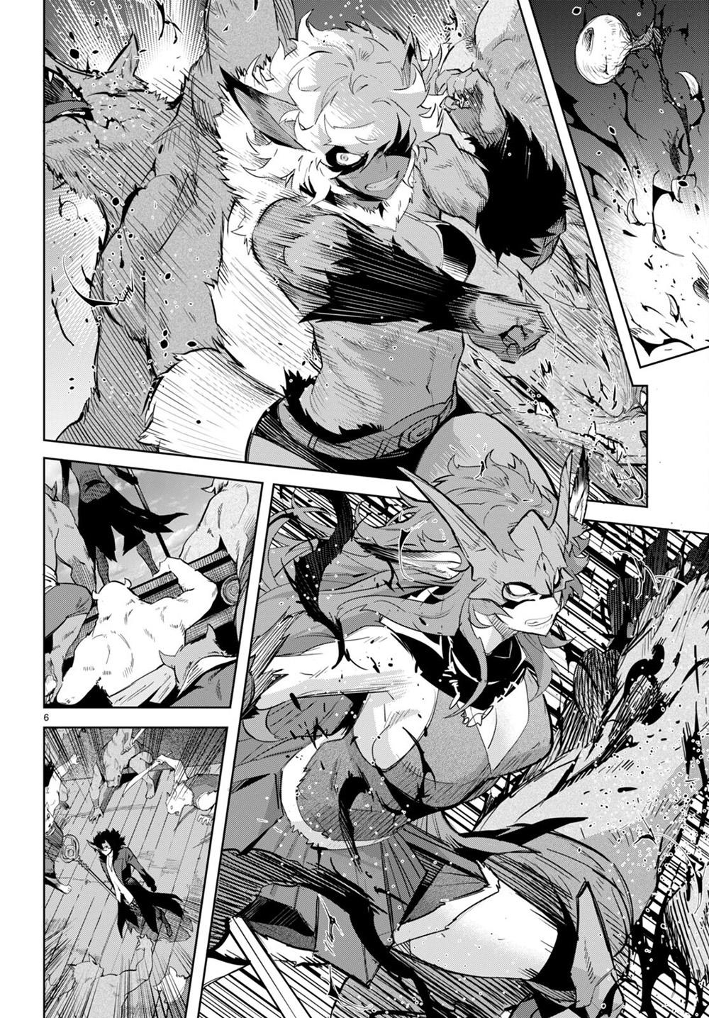 Game of Familia Chapter 45 - Page 7