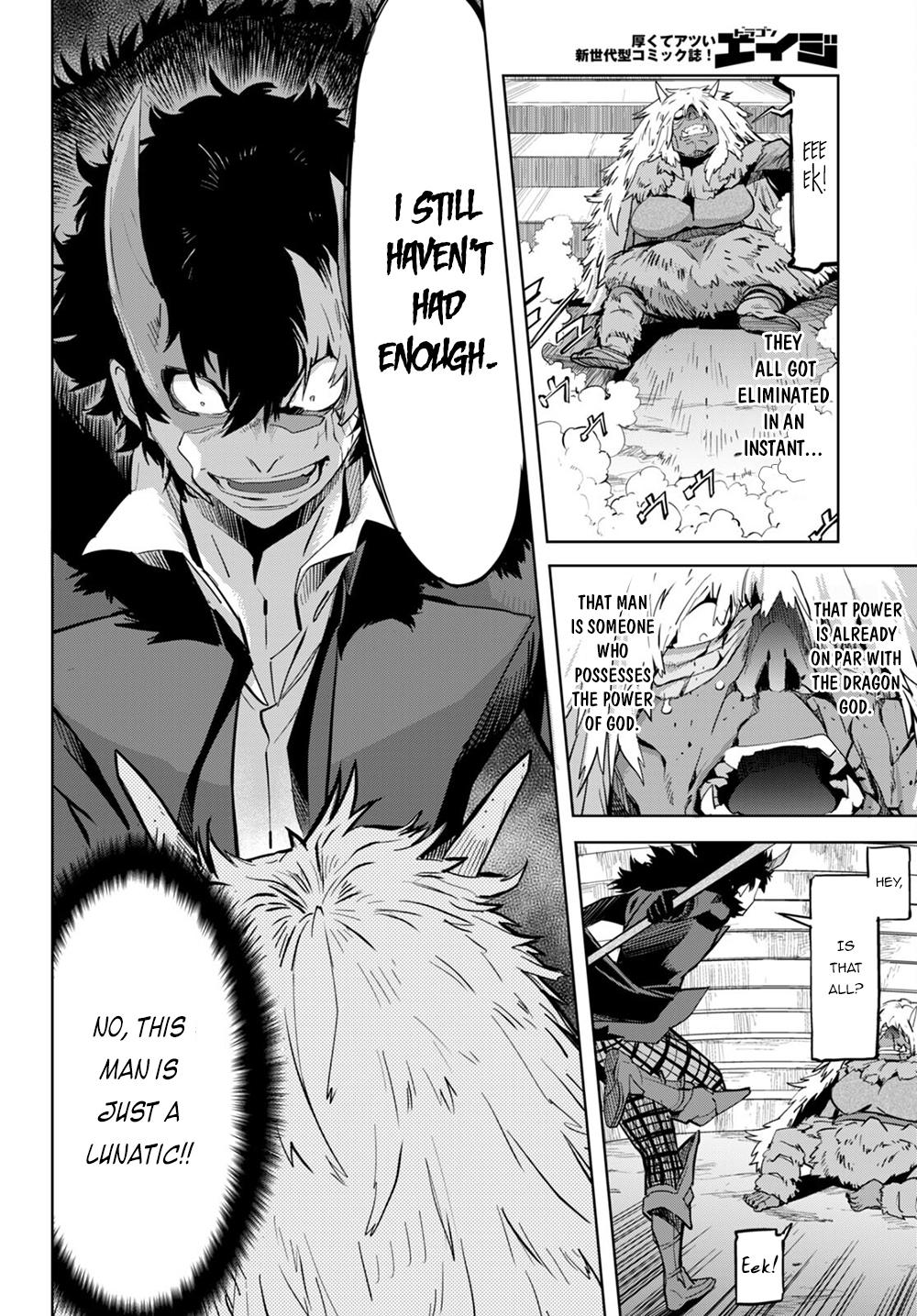 Game of Familia Chapter 45 - Page 12