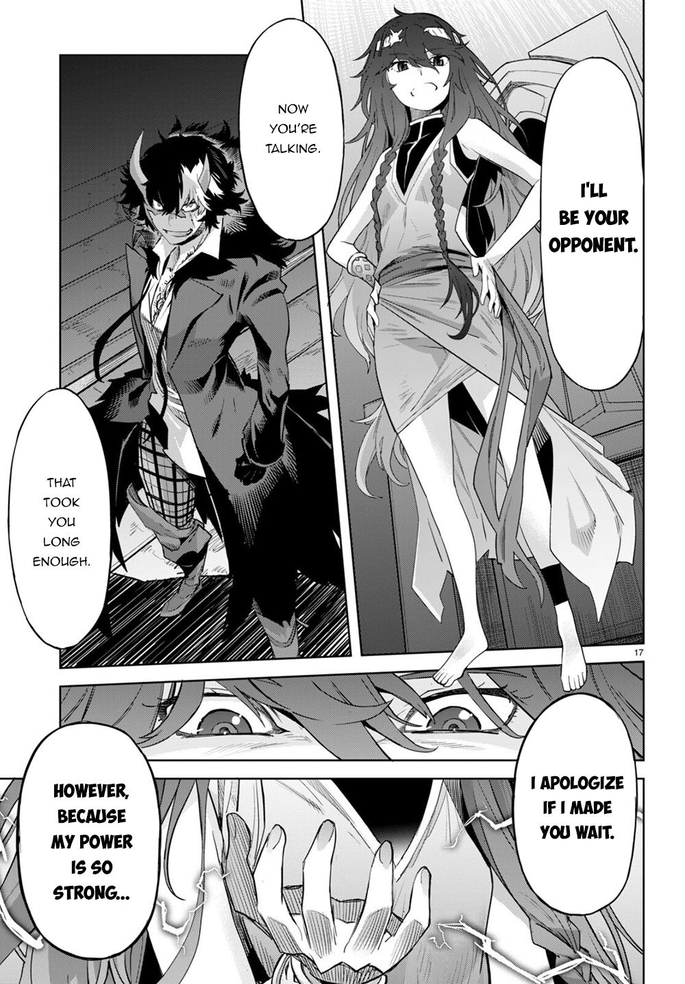 Game of Familia Chapter 45 - Page 17