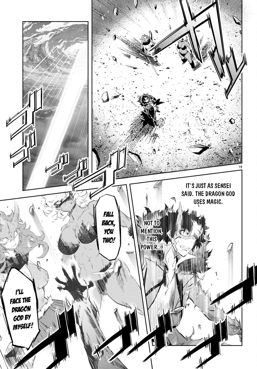 Game of Familia Chapter 45 - Page 19