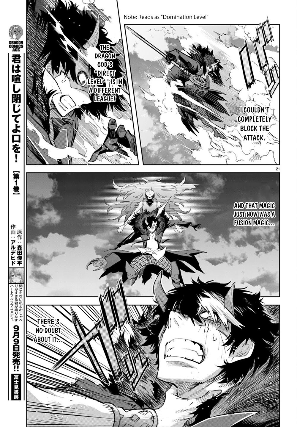 Game of Familia Chapter 45 - Page 21