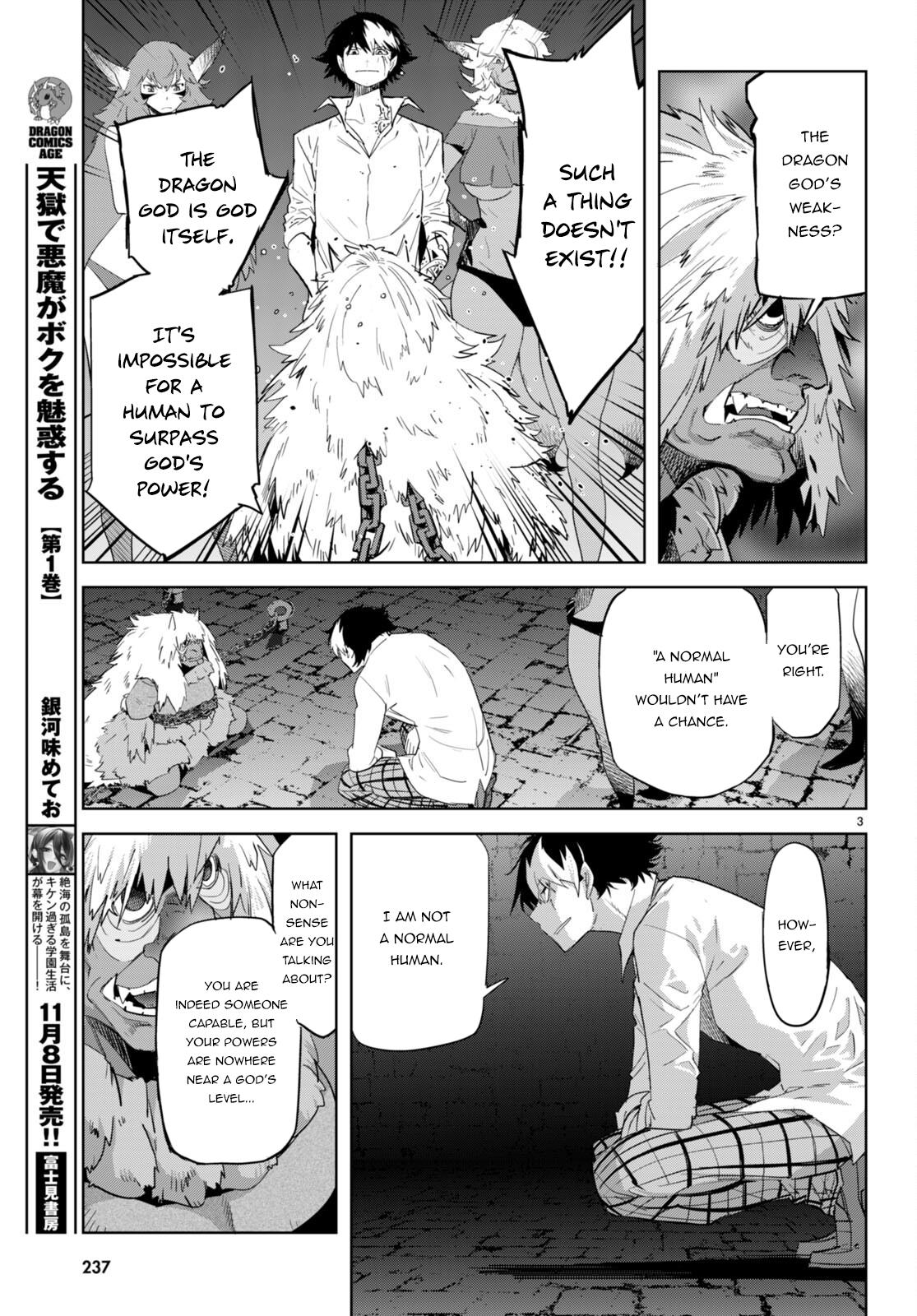 Game of Familia Chapter 47 - Page 4