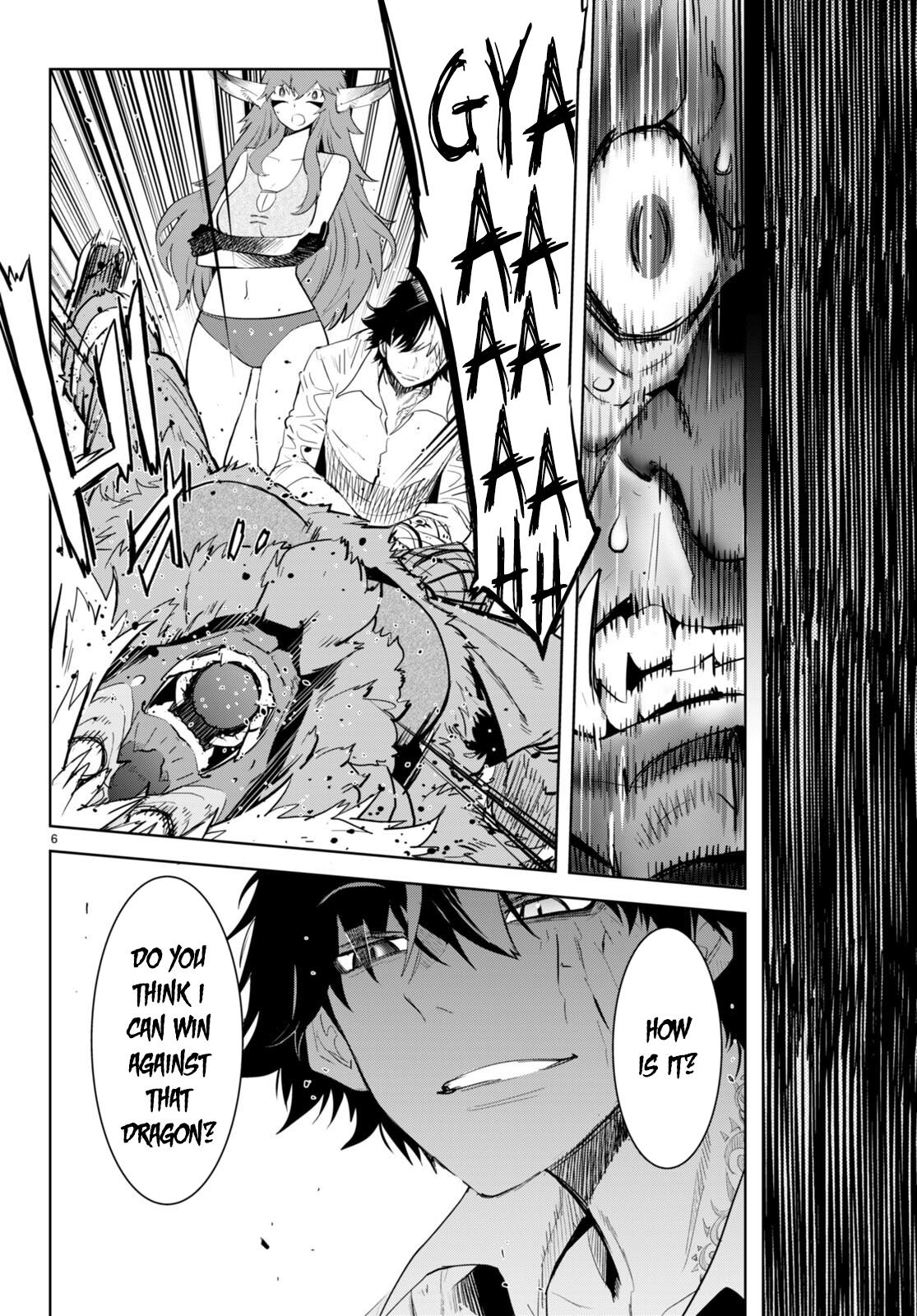 Game of Familia Chapter 47 - Page 7