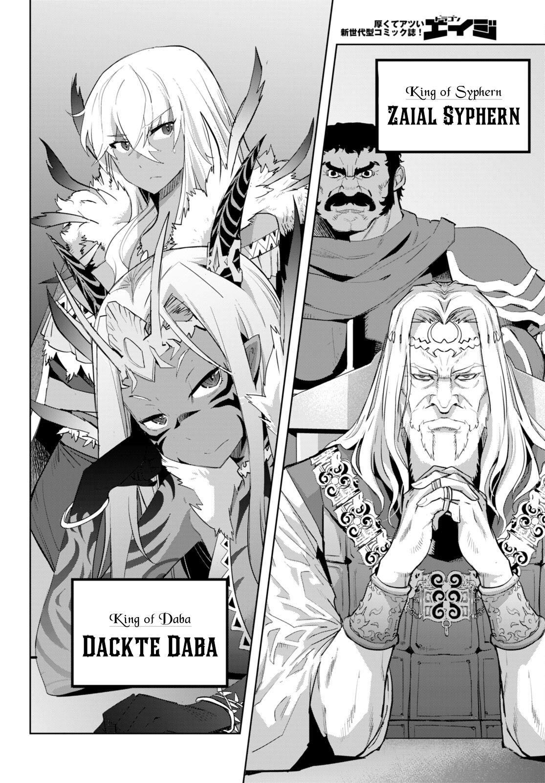 Game of Familia Chapter 47 - Page 13