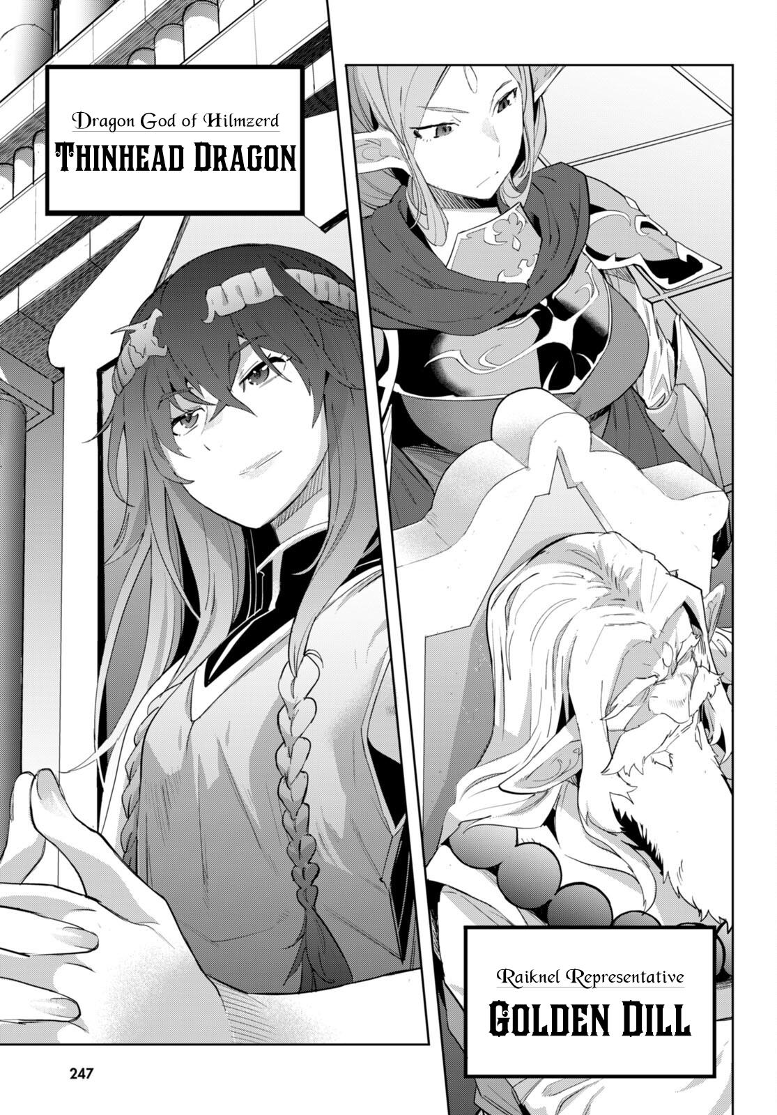 Game of Familia Chapter 47 - Page 14