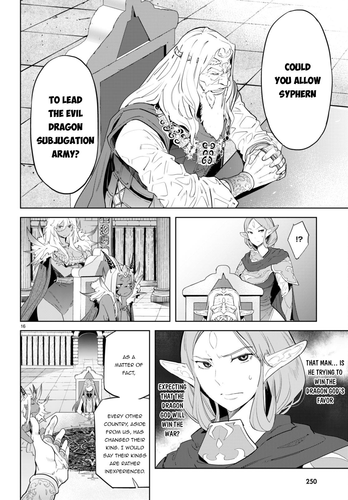 Game of Familia Chapter 47 - Page 17