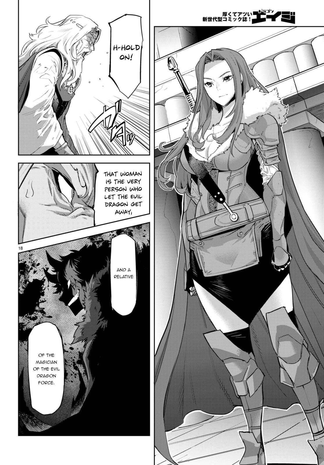 Game of Familia Chapter 47 - Page 19